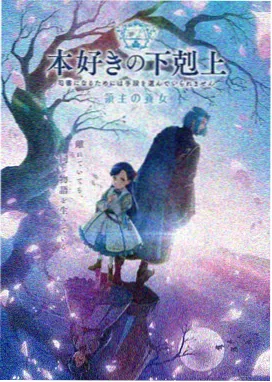 青柠高清影院免费观看动漫齿轮之城