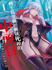 青柠高清影院武侠漫画墨色江湖