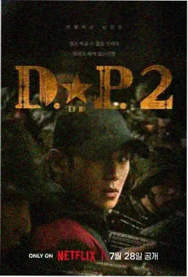 青柠高清影院年代剧归途列车免费观看