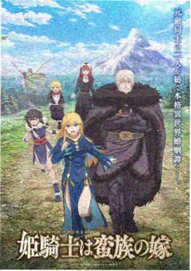 青柠影院奇幻日常动漫猫町奇谭
