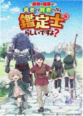 青柠高清影院科幻冒险动漫星轨列车