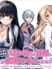 热播榜第五墨色江湖